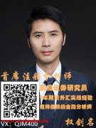 美黄金期货走势图怎么看？美黄金期货k线图怎么分析涨跌？